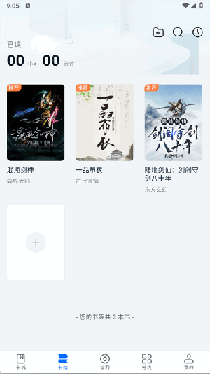 汤圆小说