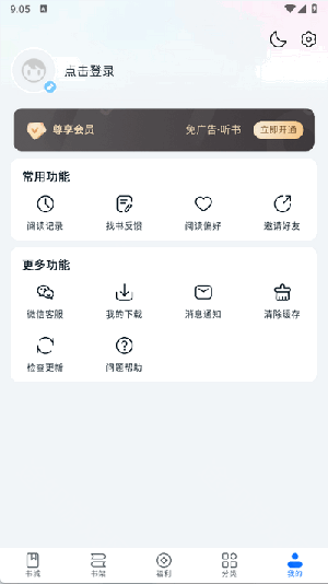 汤圆小说