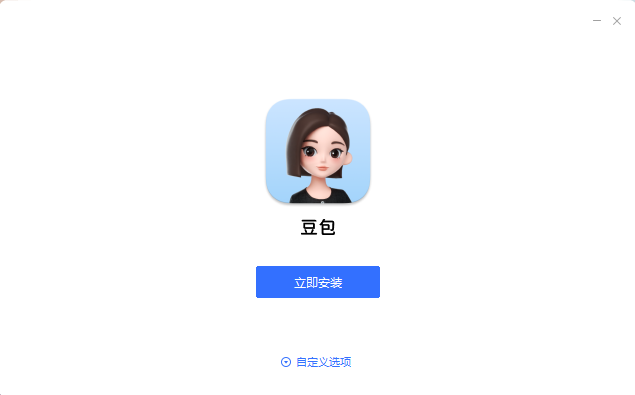 豆包旧版本