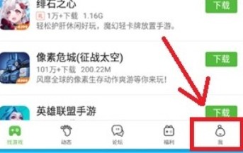 4399游戏盒正版
