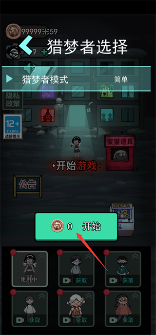 刷机之家