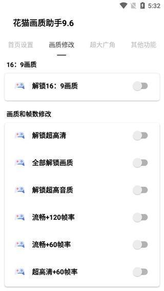 使用方法截图2