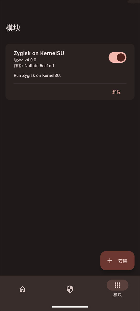 ksu内核