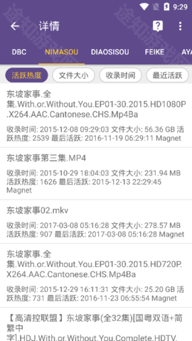 磁力猫最新版官方版