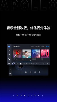 车载百度carplay车机版