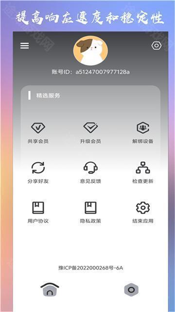 crosshair旧版本