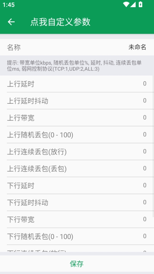 北辞13.0