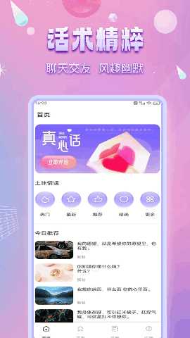 洽谈-劳模下载