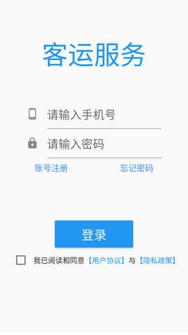 兰州石化客运服务-劳模下载