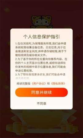 北虎短视频-劳模下载