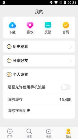 95视频打扑克-劳模下载