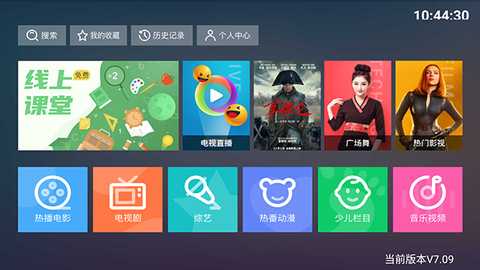 闪电影视TV-劳模下载