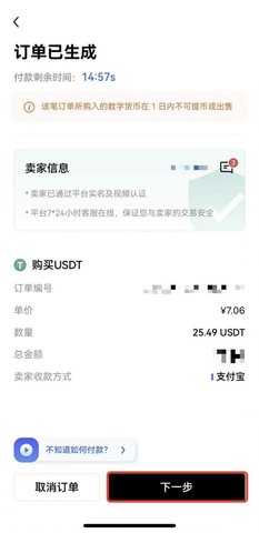 ok交易所-劳模下载