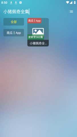 东东视频TV版-劳模下载