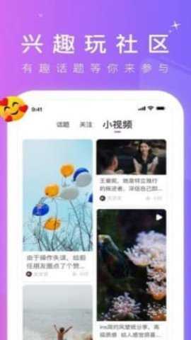 Lutu短视频App免费版-劳模下载