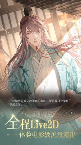 如鸢云游戏-劳模下载