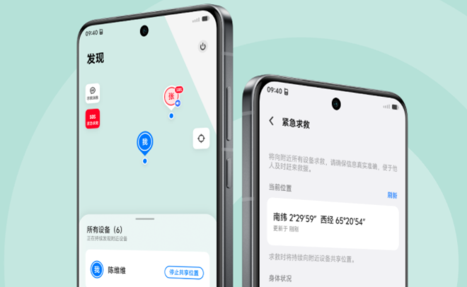 vivo对讲机最新版本下载