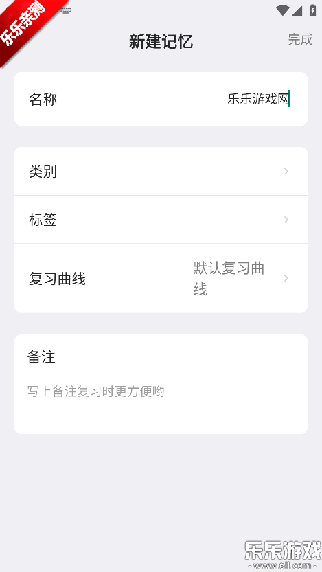 MemoryHelper安卓版下载 MemoryHelper安卓版下载