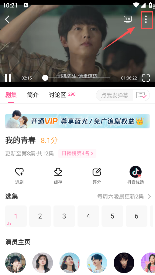 韩小圈app官方正版下载 韩小圈app官方正版下载