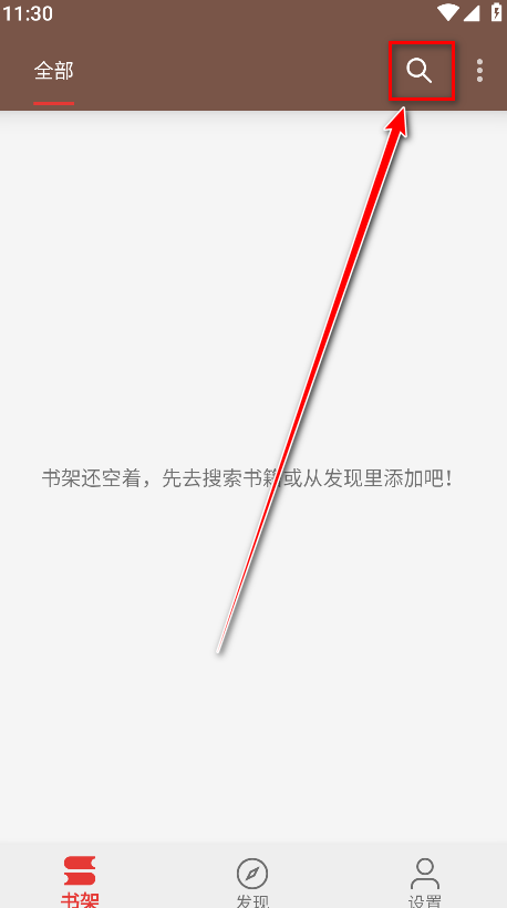 繁花小说 繁花小说