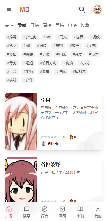 mudanAI使用方法
