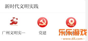 广州日报新花城