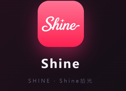 shineai小手机官方正版下载