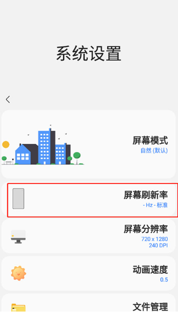 手机气密性测试app下载(sam helper)