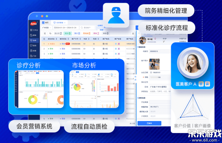 宏脉医生app官方下载最新版本
