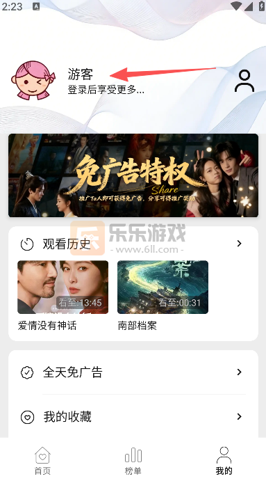 悦视界2026最新版下载