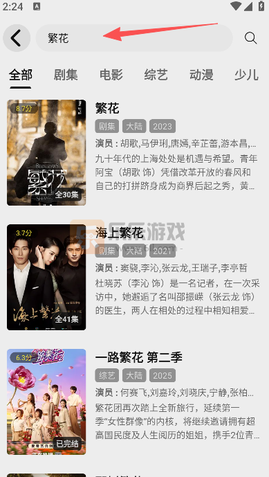 悦视界2026最新版下载