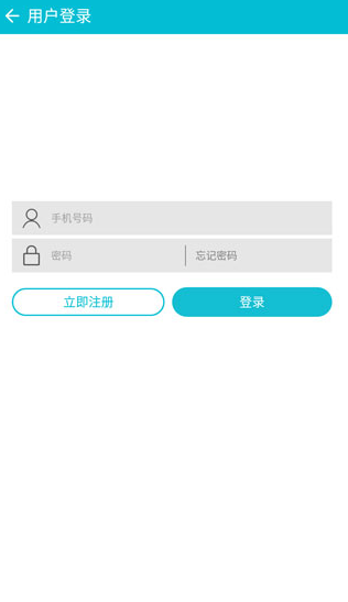 云桌面免费下载app
