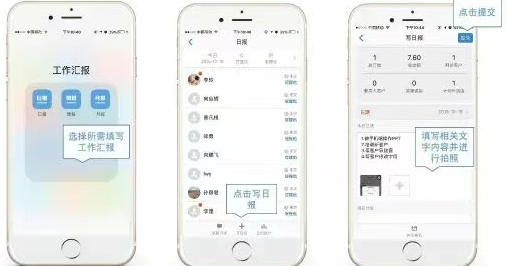小步外勤app最新版下载