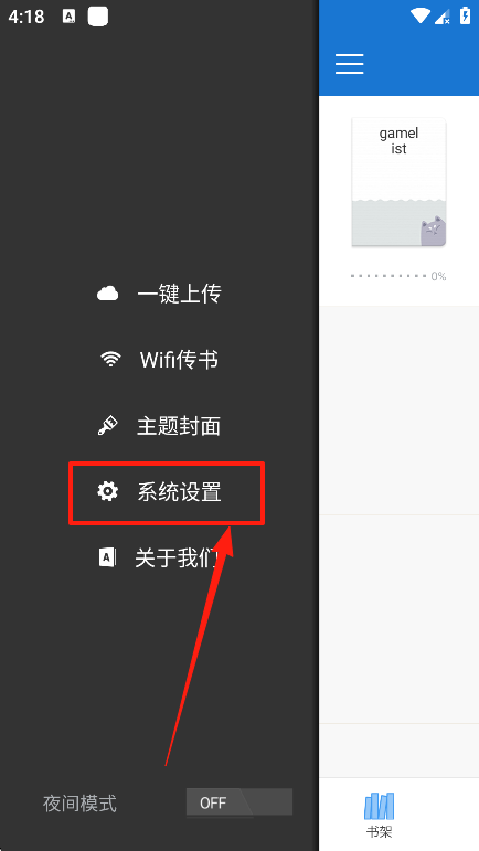anyview阅读下载官方版