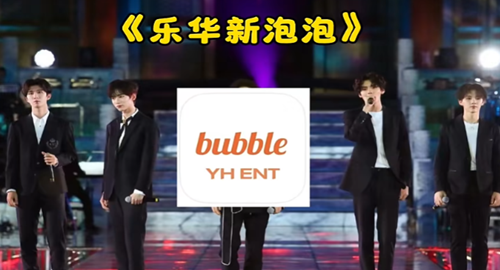 yh bubble国内版官方版下载