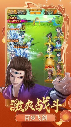 秦时明月卡牌版0.1折版 7.5.1 最新版
