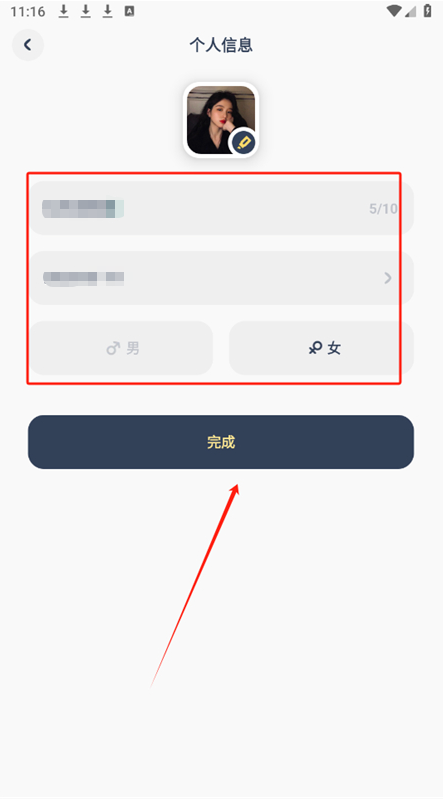 LinkUp情侣定位软件最新版本下载 LinkUp情侣定位软件最新版本下载