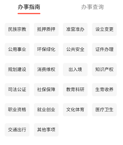 云岭先锋2022最新版 云岭先锋2022最新版