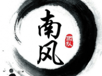 南风资源库最新版本下载-劳模下载