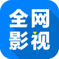 全网影仓