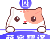 猫叫模拟器-劳模下载
