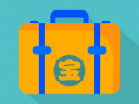 实意达百宝箱-劳模下载