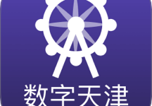 数字天津手机版-劳模下载