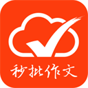 批改网入口(补作业)下载 V1.8.1安卓版-劳模下载