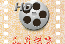 大片影院app下载 V1.0.30安卓版-劳模下载