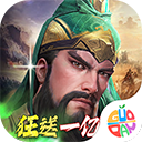 万乘之国 vv3.1.0.0安卓版下载-劳模下载