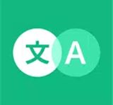 瞬译app官方免费下载 V6.9.31010安卓版-劳模下载