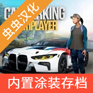 carparking手机版 v4.8.14.2安卓版下载