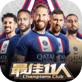 最佳11人手游官方版 v3.7.412安卓版下载-劳模下载