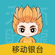 移动银台Pro(餐饮管理助手)下载 V2.7.0安卓版